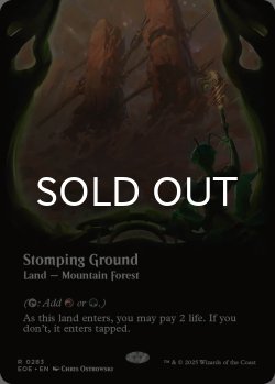 画像1: 踏み鳴らされる地/Stomping Ground (全面アート版) 【英語版】 [EOE-土地R]*詳細要確認