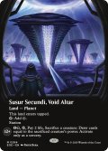 ヴォイドの祭壇、ススール・セクンディ/Susur Secundi, Void Altar (全面アート版) 【英語版】 [EOE-土地MR]*詳細要確認
