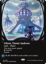 巨大な神核、ウスロス/Uthros, Titanic Godcore (全面アート版) 【英語版】 [EOE-土地MR]