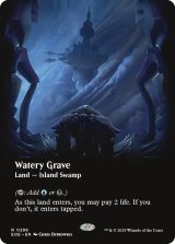 湿った墓/Watery Grave (全面アート版) 【英語版】 [EOE-土地R]