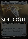 サンスターの弩級艦、ドーンサイアー/Dawnsire, Sunstar Dreadnought (拡張アート版) 【英語版】 [EOE-灰MR]*詳細要確認