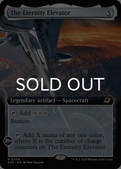画像1: 久遠のエレベーター/The Eternity Elevator (拡張アート版) 【英語版】 [EOE-灰R]*詳細要確認