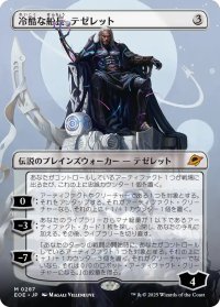 冷酷な船長、テゼレット/Tezzeret, Cruel Captain (全面アート版) 【日本語版】 [EOE-無MR]