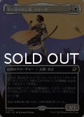 光に導かれし者、ハリーヤ/Haliya, Guided by Light (全面アート版) 【日本語版】 [EOE-白R]*詳細要確認