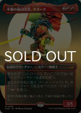 不動の副司令官、タヌーク/Tannuk, Steadfast Second (全面アート版) 【日本語版】 [EOE-赤MR]*詳細要確認