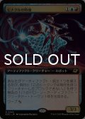 ピナクルの特使/Pinnacle Emissary (拡張アート版) 【日本語版】 [EOE-金R]*詳細要確認