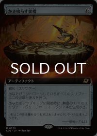 かき鳴らす巣槽/Thrumming Hivepool (拡張アート版) 【日本語版】 [EOE-灰R]*詳細要確認