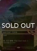 [FOIL] 古えの墳墓/Ancient Tomb No.001 (ショーケース・海外産ブースター版) 【英語版】 [EOS-土地MR]*詳細要確認