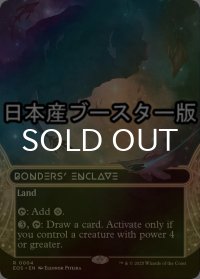 [FOIL] 眷者の居留地/Bonders' Enclave No.004 ● (ショーケース・日本産ブースター版) 【英語版】 [EOS-土地R]