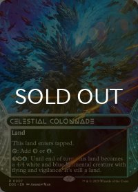 [FOIL] 天界の列柱/Celestial Colonnade No.007 (ショーケース・海外産ブースター版) 【英語版】 [EOS-土地R]*詳細要確認