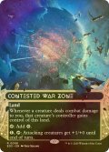 [FOIL] 激戦の戦域/Contested War Zone No.008 (全面アート・海外産ブースター版) 【英語版】 [EOS-土地R]*詳細要確認