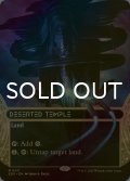 [FOIL] さびれた寺院/Deserted Temple No.011 (ショーケース・海外産ブースター版) 【英語版】 [EOS-土地MR]*詳細要確認