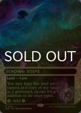 [FOIL] 残響する深淵/Echoing Deeps No.013 (ショーケース・海外産ブースター版) 【英語版】 [EOS-土地R]*詳細要確認