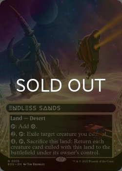 画像1: [FOIL] 終わりなき砂漠/Endless Sands No.015 (ショーケース・海外産ブースター版) 【英語版】 [EOS-土地R]*詳細要確認