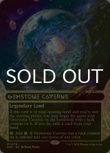 [FOIL] 宝石の洞窟/Gemstone Caverns No.016 (全面アート・海外産ブースター版) 【英語版】 [EOS-土地MR]