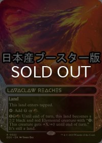 [FOIL] 溶岩爪の辺境/Lavaclaw Reaches No.022 ● (ショーケース・日本産ブースター版) 【英語版】 [EOS-土地R]