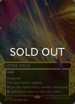 画像1: [FOIL] 睡蓮の原野/Lotus Field No.023 (ショーケース・海外産ブースター版) 【英語版】 [EOS-土地MR]*詳細要確認