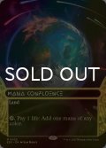 [FOIL] マナの合流点/Mana Confluence No.025 (ショーケース・海外産ブースター版) 【英語版】 [EOS-土地MR]*詳細要確認