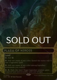 [FOIL] 英雄の公有地/Plaza of Heroes No.033 (ショーケース・海外産ブースター版) 【英語版】 [EOS-土地MR]*詳細要確認