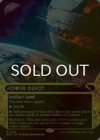 [FOIL] 魔力倉庫/Power Depot No.034 (ショーケース・海外産ブースター版) 【英語版】 [EOS-土地R]*詳細要確認
