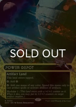 画像1: [FOIL] 魔力倉庫/Power Depot No.034 (ショーケース・海外産ブースター版) 【英語版】 [EOS-土地R]*詳細要確認
