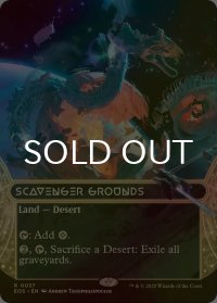 [FOIL] 屍肉あさりの地/Scavenger Grounds No.037 (ショーケース・海外産ブースター版) 【英語版】 [EOS-土地R]*詳細要確認