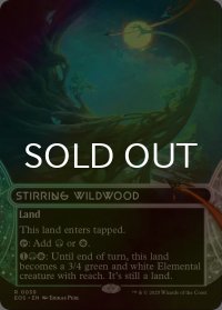 [FOIL] 活発な野生林/Stirring Wildwood No.039 (ショーケース・海外産ブースター版) 【英語版】 [EOS-土地R]*詳細要確認