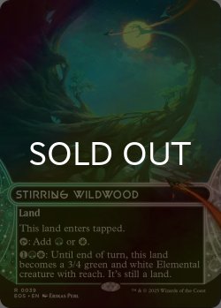 画像1: [FOIL] 活発な野生林/Stirring Wildwood No.039 (ショーケース・海外産ブースター版) 【英語版】 [EOS-土地R]*詳細要確認