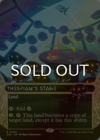 [FOIL] 演劇の舞台/Thespian's Stage No.044 (ショーケース・海外産ブースター版) 【英語版】 [EOS-土地R]*詳細要確認