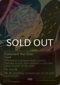 [FOIL] 激戦の戦域/Contested War Zone No.053 (全面アート版) 【英語版】 [EOS-土地R]*詳細要確認