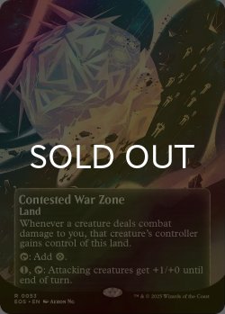 画像1: [FOIL] 激戦の戦域/Contested War Zone No.053 (全面アート版) 【英語版】 [EOS-土地R]*詳細要確認