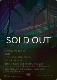 [FOIL] 忍び寄るタール坑/Creeping Tar Pit No.054 (全面アート版) 【英語版】 [EOS-土地R]*詳細要確認
