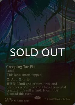 画像1: [FOIL] 忍び寄るタール坑/Creeping Tar Pit No.054 (全面アート版) 【英語版】 [EOS-土地R]*詳細要確認