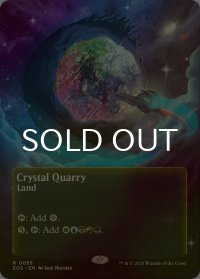 [FOIL] 水晶の採石場/Crystal Quarry No.055 (全面アート版) 【英語版】 [EOS-土地R]*詳細要確認