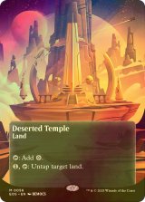 [FOIL] さびれた寺院/Deserted Temple No.056 (全面アート版) 【英語版】 [EOS-土地MR]