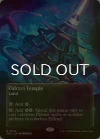 [FOIL] エルドラージの寺院/Eldrazi Temple No.059 (全面アート版) 【英語版】 [EOS-土地R]*詳細要確認