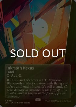 画像1: [FOIL] 墨蛾の生息地/Inkmoth Nexus No.065 (全面アート版) 【英語版】 [EOS-土地MR]