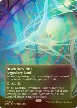 [FOIL] 発明博覧会/Inventors' Fair No.066 (全面アート版) 【英語版】 [EOS-土地MR]