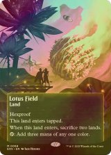 [FOIL] 睡蓮の原野/Lotus Field No.068 (全面アート版) 【英語版】 [EOS-土地MR]