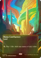 [FOIL] マナの合流点/Mana Confluence No.070 (全面アート版) 【英語版】 [EOS-土地MR]