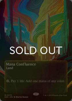 画像1: [FOIL] マナの合流点/Mana Confluence No.070 (全面アート版) 【英語版】 [EOS-土地MR]*詳細要確認