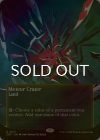 [FOIL] 隕石のクレーター/Meteor Crater No.071 (全面アート版) 【英語版】 [EOS-土地R]*詳細要確認