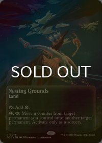 [FOIL] 巣ごもりの地/Nesting Grounds No.076 (全面アート版) 【英語版】 [EOS-土地R]*詳細要確認