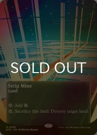 [FOIL] 露天鉱床/Strip Mine No.085 (全面アート版) 【英語版】 [EOS-土地MR]*詳細要確認