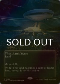[FOIL] 演劇の舞台/Thespian's Stage No.089 (全面アート版) 【英語版】 [EOS-土地R]