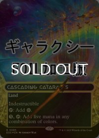 [FOIL] 大瀑布/Cascading Cataracts No.095 (ショーケース版・ギャラクシー仕様) 【英語版】 [EOS-土地R]*詳細要確認