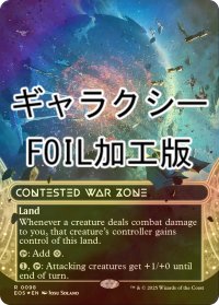 [FOIL] 激戦の戦域/Contested War Zone No.098 (全面アート版・ギャラクシー・フォイル仕様) 【英語版】 [EOS-土地R]