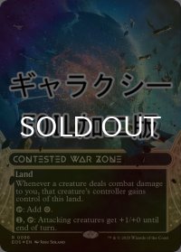 [FOIL] 激戦の戦域/Contested War Zone No.098 (ショーケース版・ギャラクシー仕様) 【英語版】 [EOS-土地R]*詳細要確認