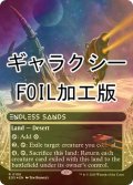 [FOIL] 終わりなき砂漠/Endless Sands No.105 (全面アート版・ギャラクシー仕様) 【英語版】 [EOS-土地R]*詳細要確認