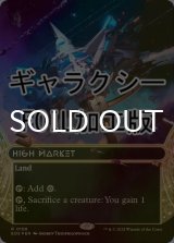 [FOIL] 高級市場/High Market No.108 (ショーケース版・ギャラクシー仕様) 【英語版】 [EOS-土地R]*詳細要確認